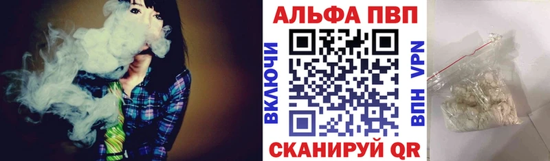 Alfa_PVP СК КРИС Горнозаводск