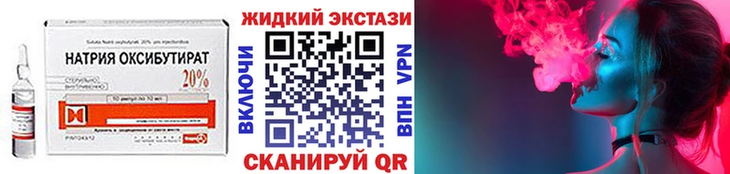 нарко площадка телеграм  Горнозаводск  Бутират 99% 