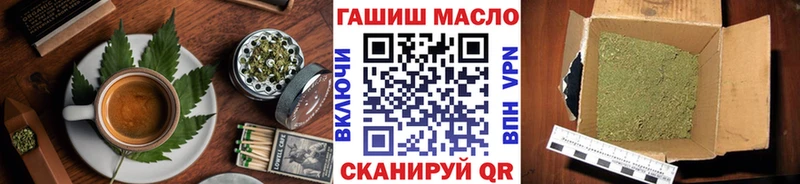 KRAKEN рабочий сайт Горнозаводск Cannafood конопля