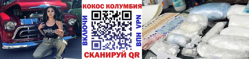 мориарти клад Горнозаводск COCAIN Боливия блэк спрут маркетплейс