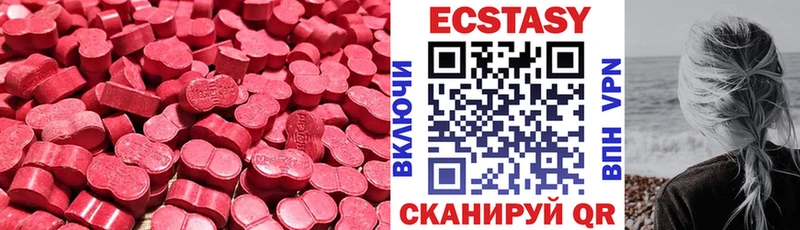 ЭКСТАЗИ Punisher  Горнозаводск 
