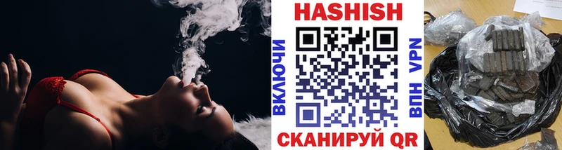 как найти закладки  Горнозаводск  darknet телеграм  Гашиш Изолятор 