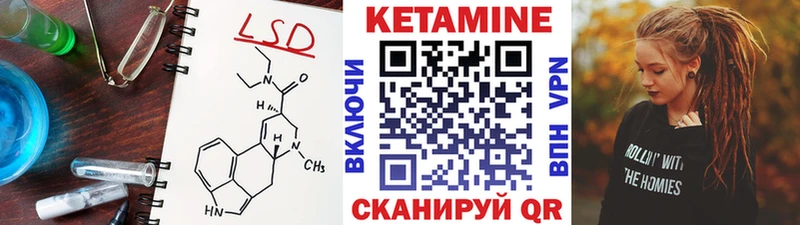 Кетамин VHQ  закладка  Горнозаводск 