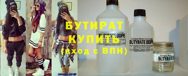 СК Белокуриха