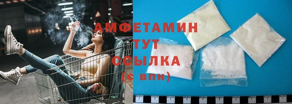 мяу мяу кристалл Баксан