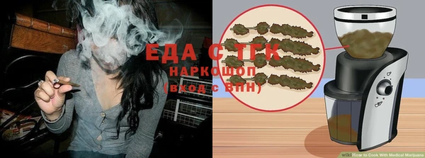 синтетический гашиш Белоозёрский