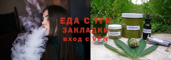 СК Белокуриха