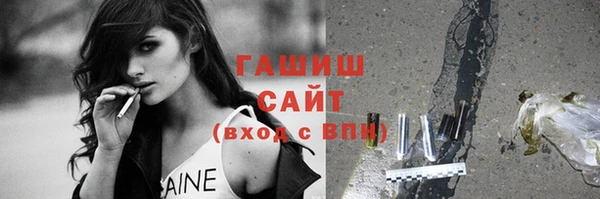 синтетический гашиш Белоозёрский