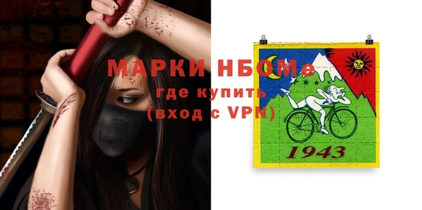 СК Белокуриха