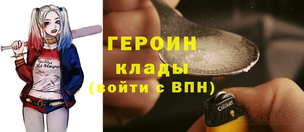 герыч Беломорск
