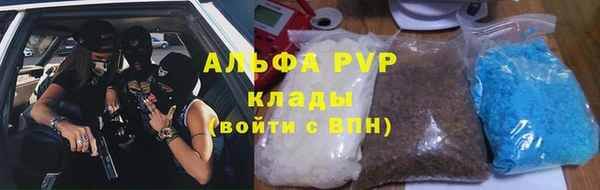 герыч Беломорск