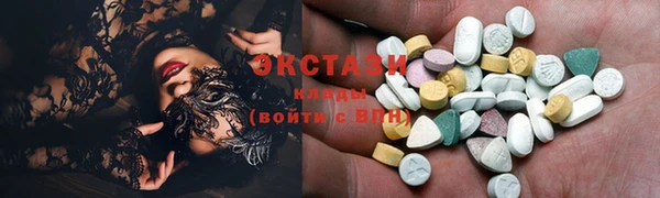 синтетический гашиш Белоозёрский