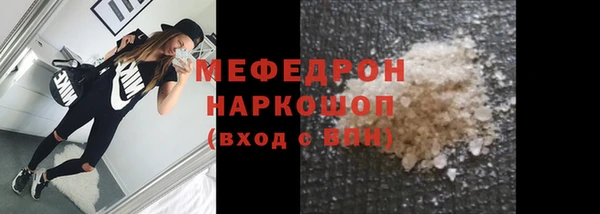 герыч Беломорск