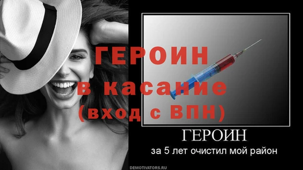 синтетический гашиш Белоозёрский