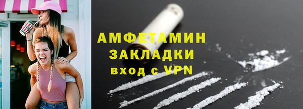 синтетический гашиш Белоозёрский