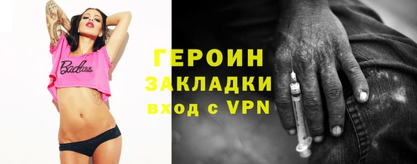 2c-b Балахна