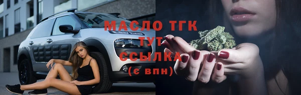 синтетический гашиш Белоозёрский