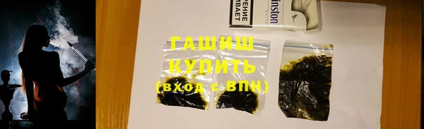 герыч Беломорск
