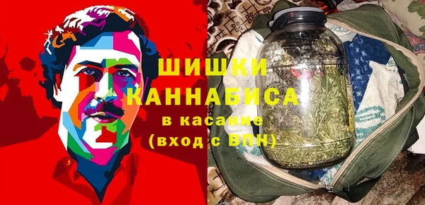 синтетический гашиш Белоозёрский