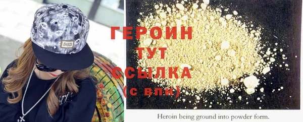 синтетический гашиш Белоозёрский