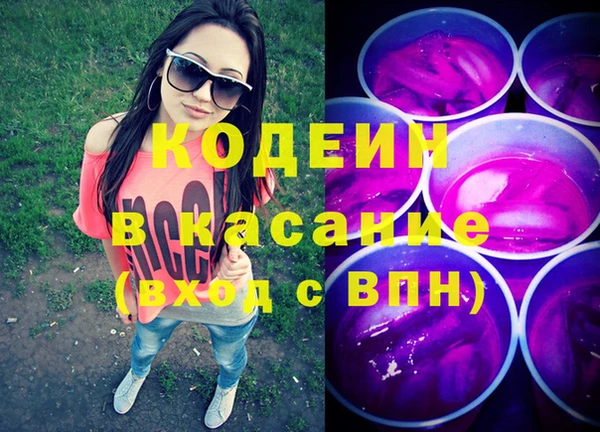герыч Беломорск