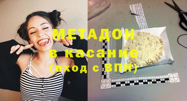 синтетический гашиш Белоозёрский
