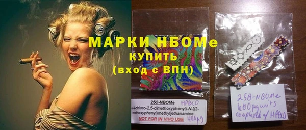 синтетический гашиш Белоозёрский
