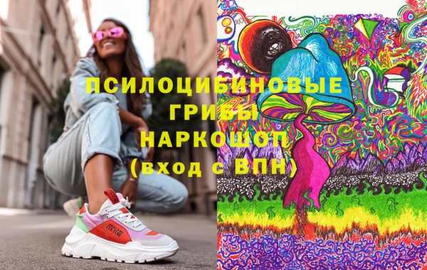 синтетический гашиш Белоозёрский