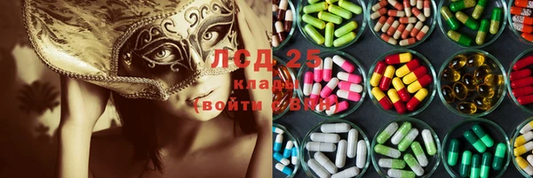 соль курить ск Инта