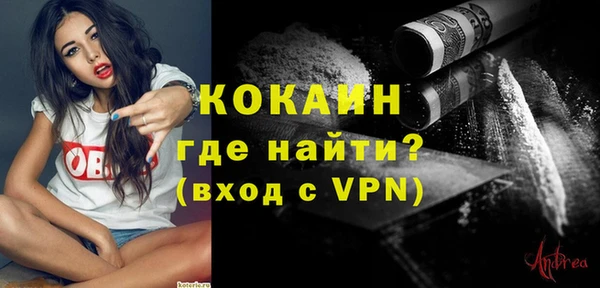 герыч Беломорск