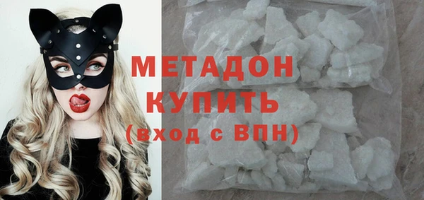герыч Беломорск