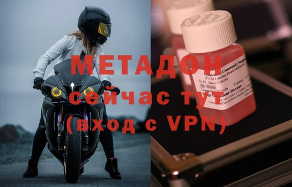 герыч Беломорск