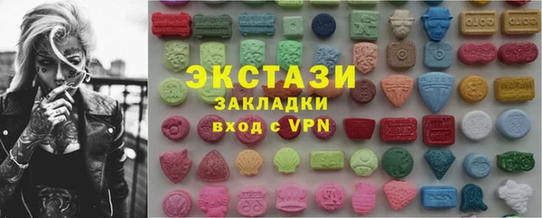 синтетический гашиш Белоозёрский