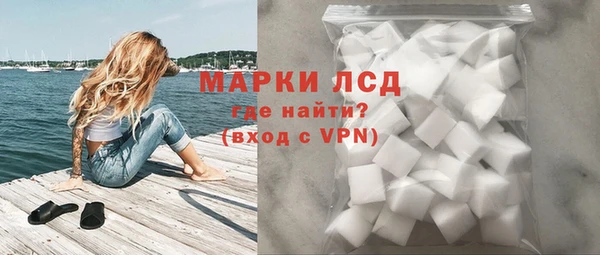 герыч Беломорск