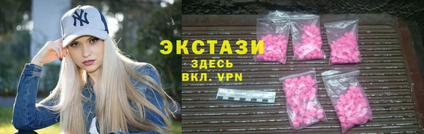 синтетический гашиш Белоозёрский