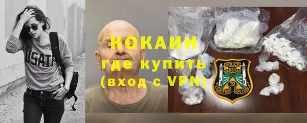 СК Белокуриха