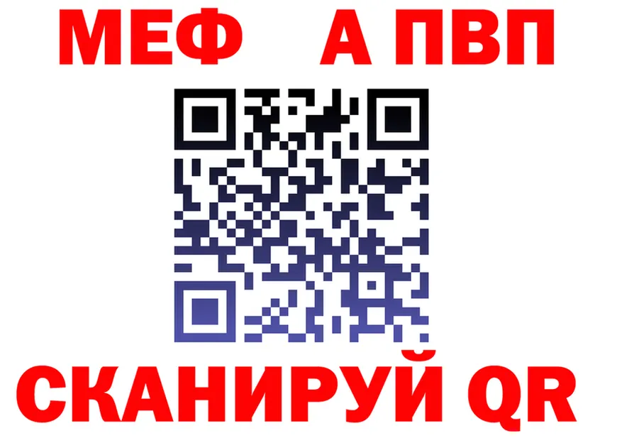 A PVP СК зеркало это OMG Горнозаводск