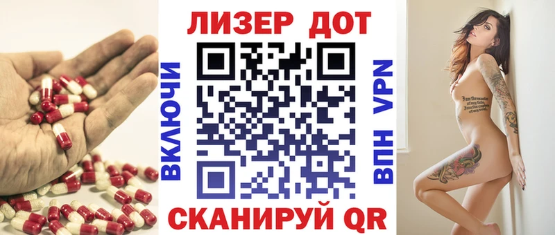 наркотики  Горнозаводск  ЛСД экстази ecstasy 
