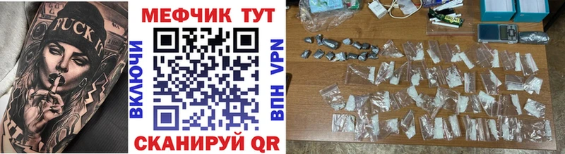Меф VHQ Горнозаводск