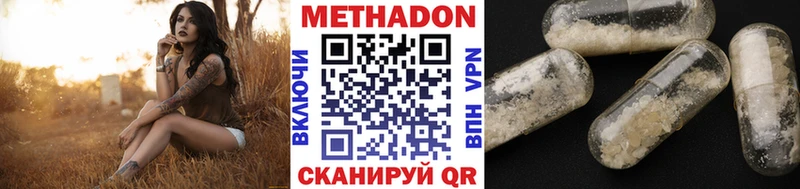 маркетплейс состав  hydra ссылка  Горнозаводск  Метадон methadone 