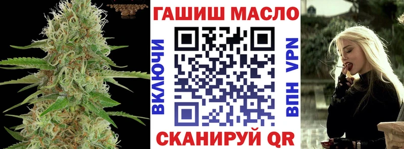 ТГК вейп с тгк  Горнозаводск 