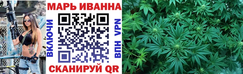 Канабис марихуана Горнозаводск